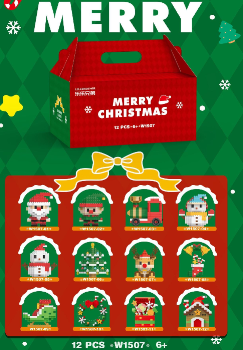 Christmas Themed Building Blocks