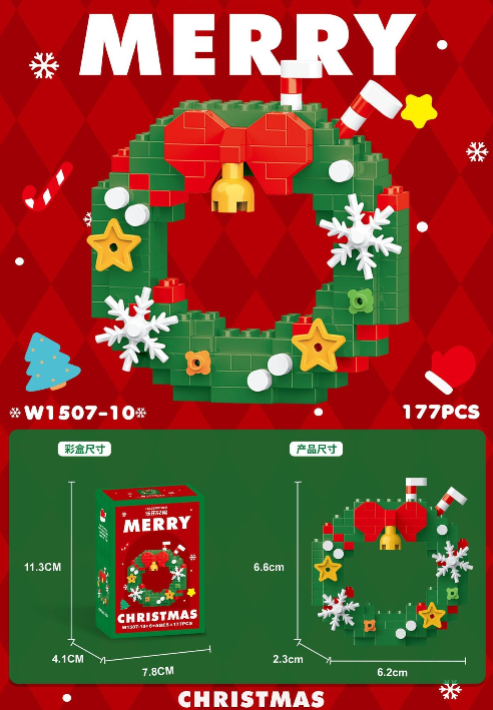 Christmas Themed Building Blocks