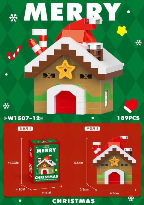 Christmas Themed Building Blocks